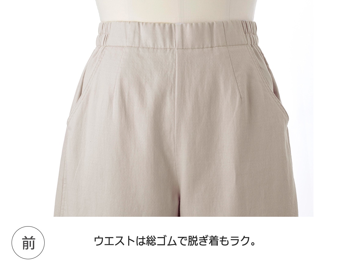 綿麻ダブルガーゼコクーンパンツ 綿麻ダブルガーゼコクーンパンツ