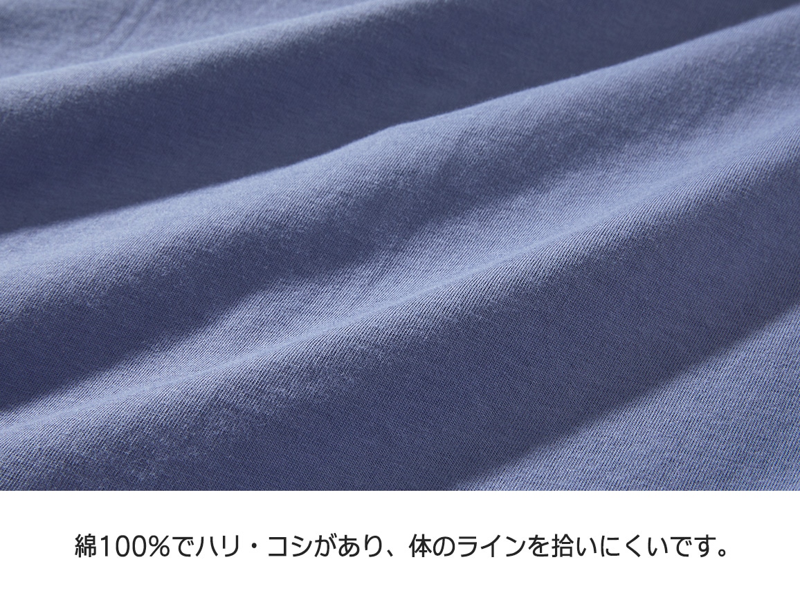 汗じみ軽減ゆったりTシャツ【広告商品】 汗じみ軽減ゆったりTシャツ【広告商品】