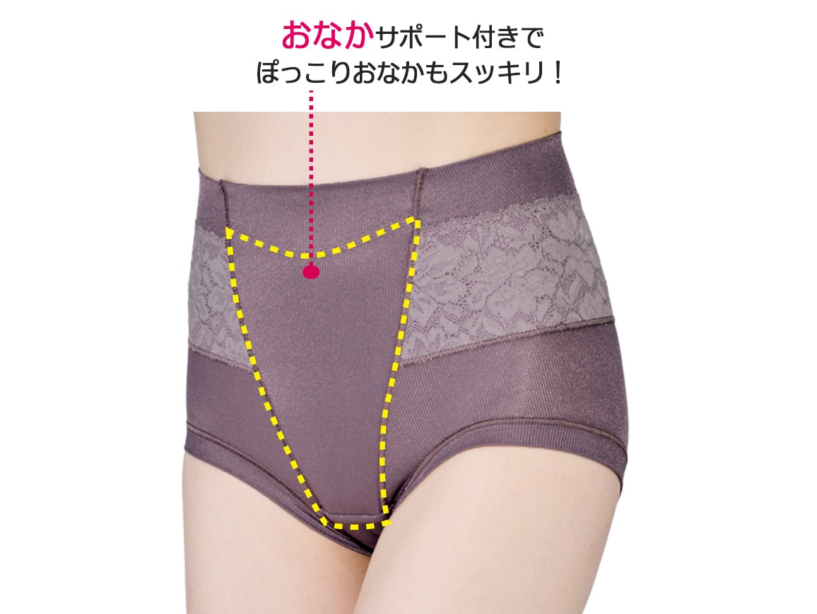 ハルメク 骨盤&腰サポートショーツ(レースタイプ)【広告商品】 ハルメク 骨盤&腰サポートショーツ(レースタイプ)【広告商品】