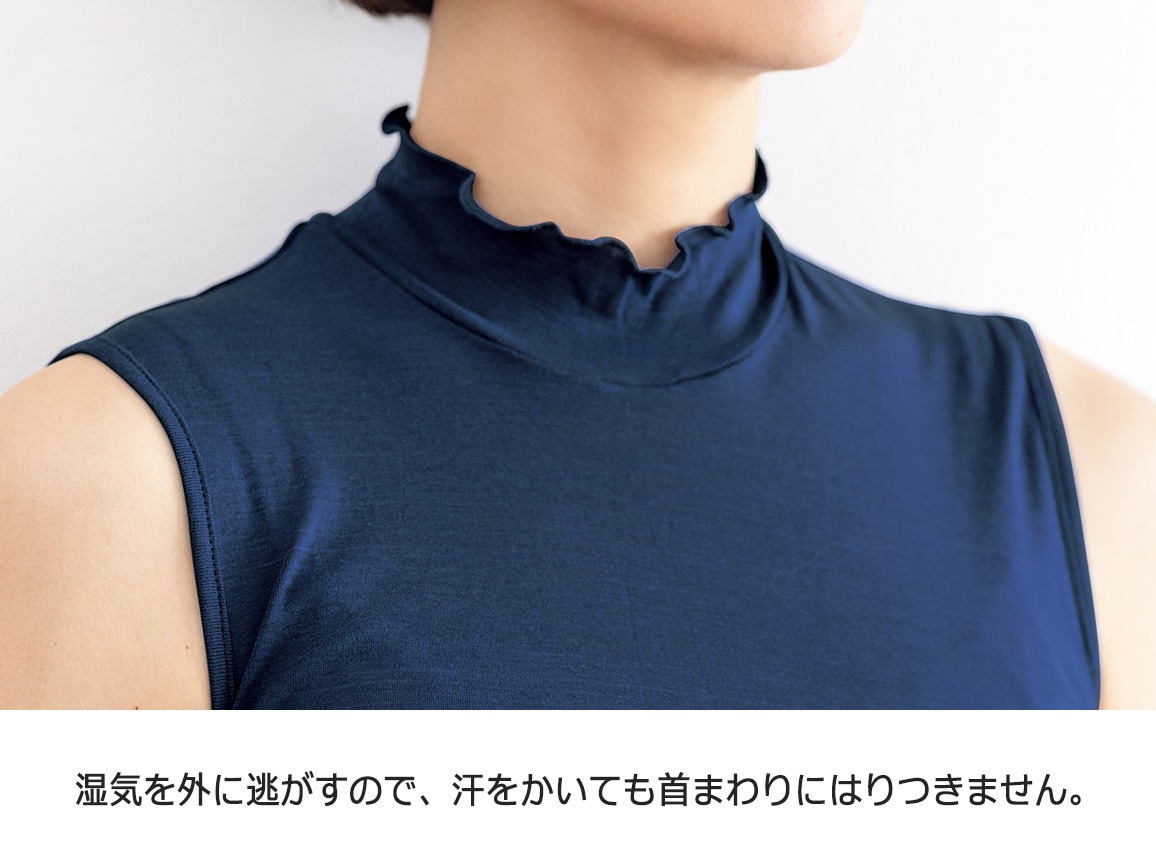 ハルメク 綿100%の涼感ハイネックインナー ハルメク 綿100%の涼感ハイネックインナー