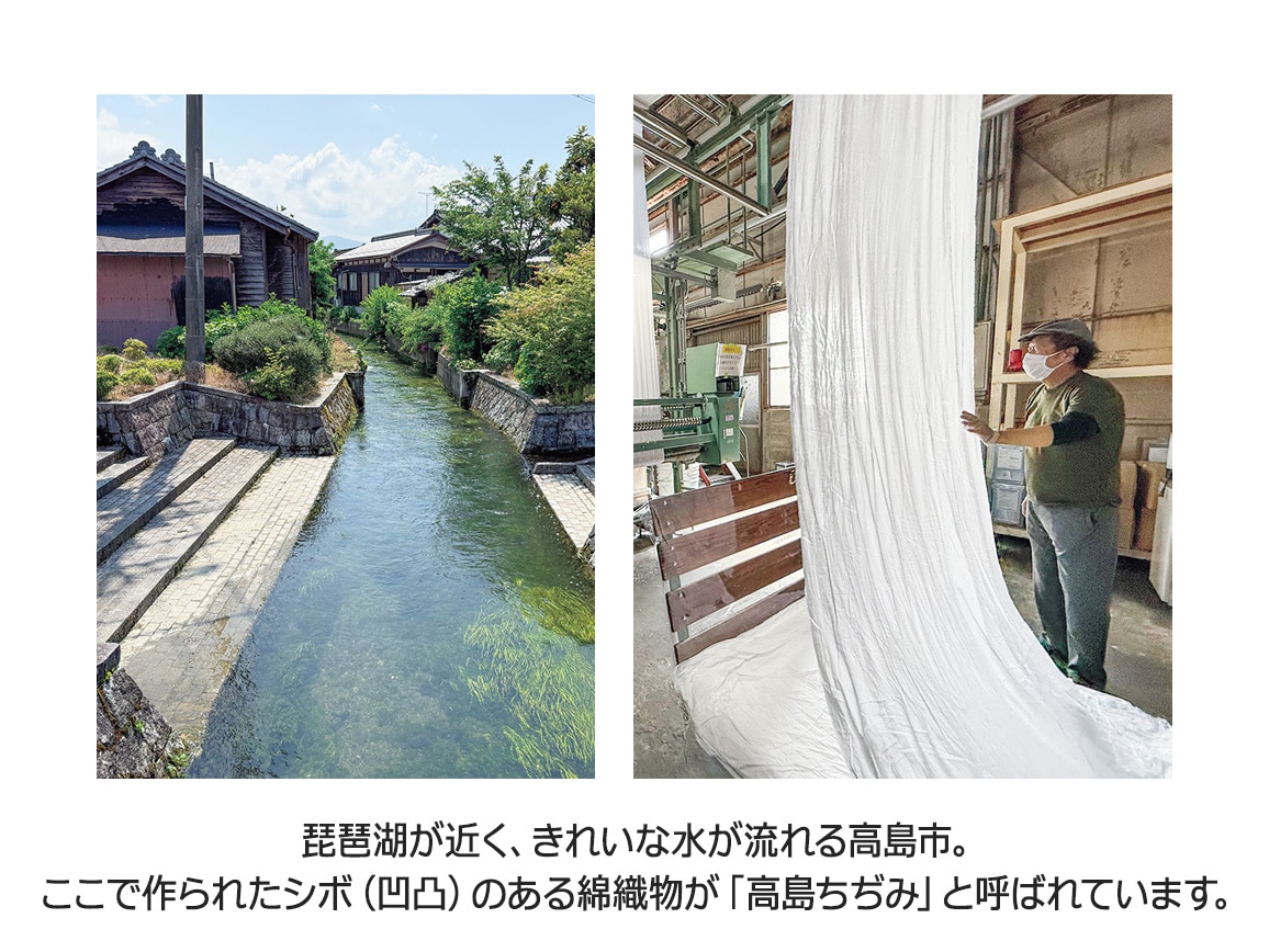 高島ちぢみシャツ襟ゆったりブラウス 高島ちぢみシャツ襟ゆったりブラウス