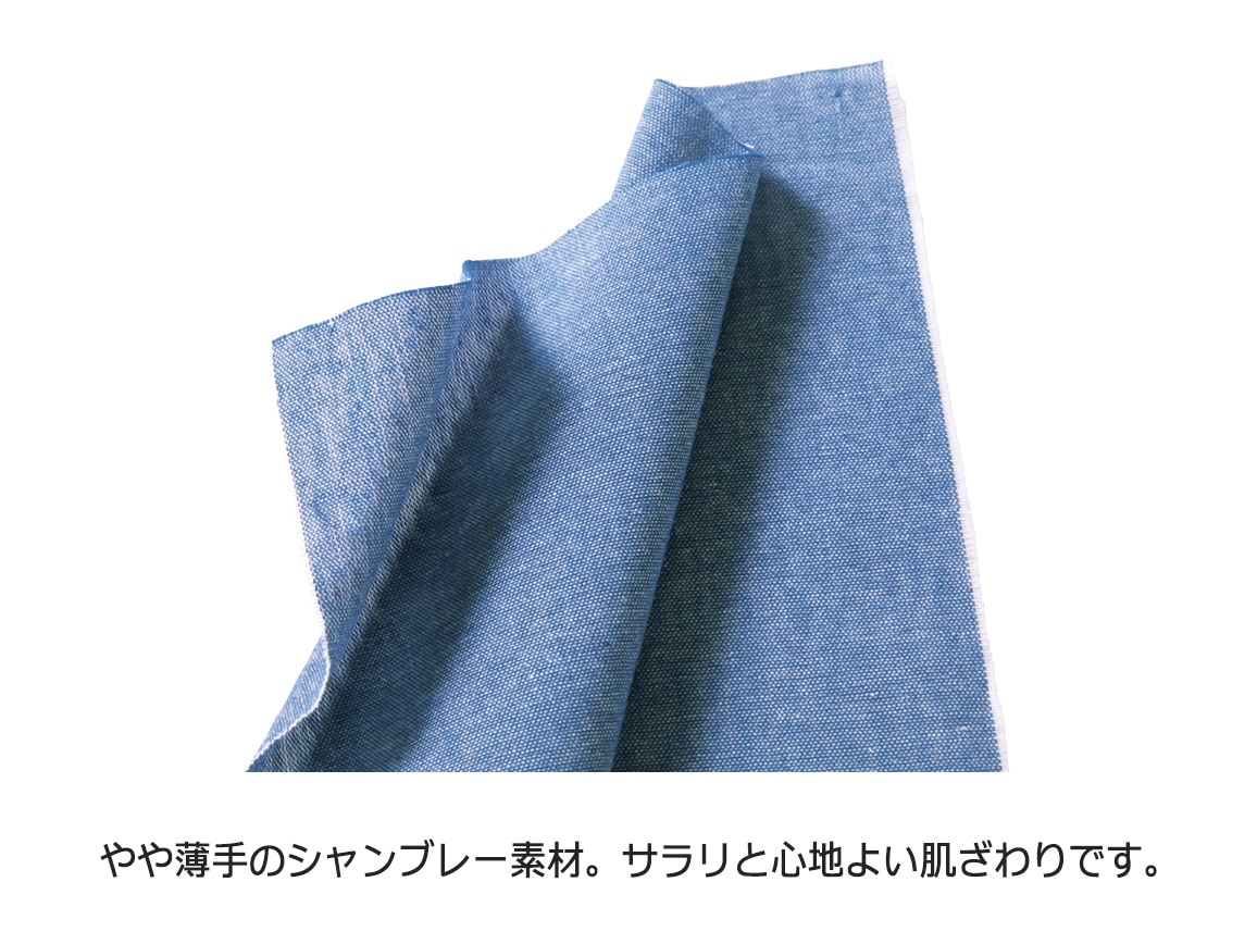 コットンシャンブレーガウチョパンツ(41_M54cm 62_ネイビー