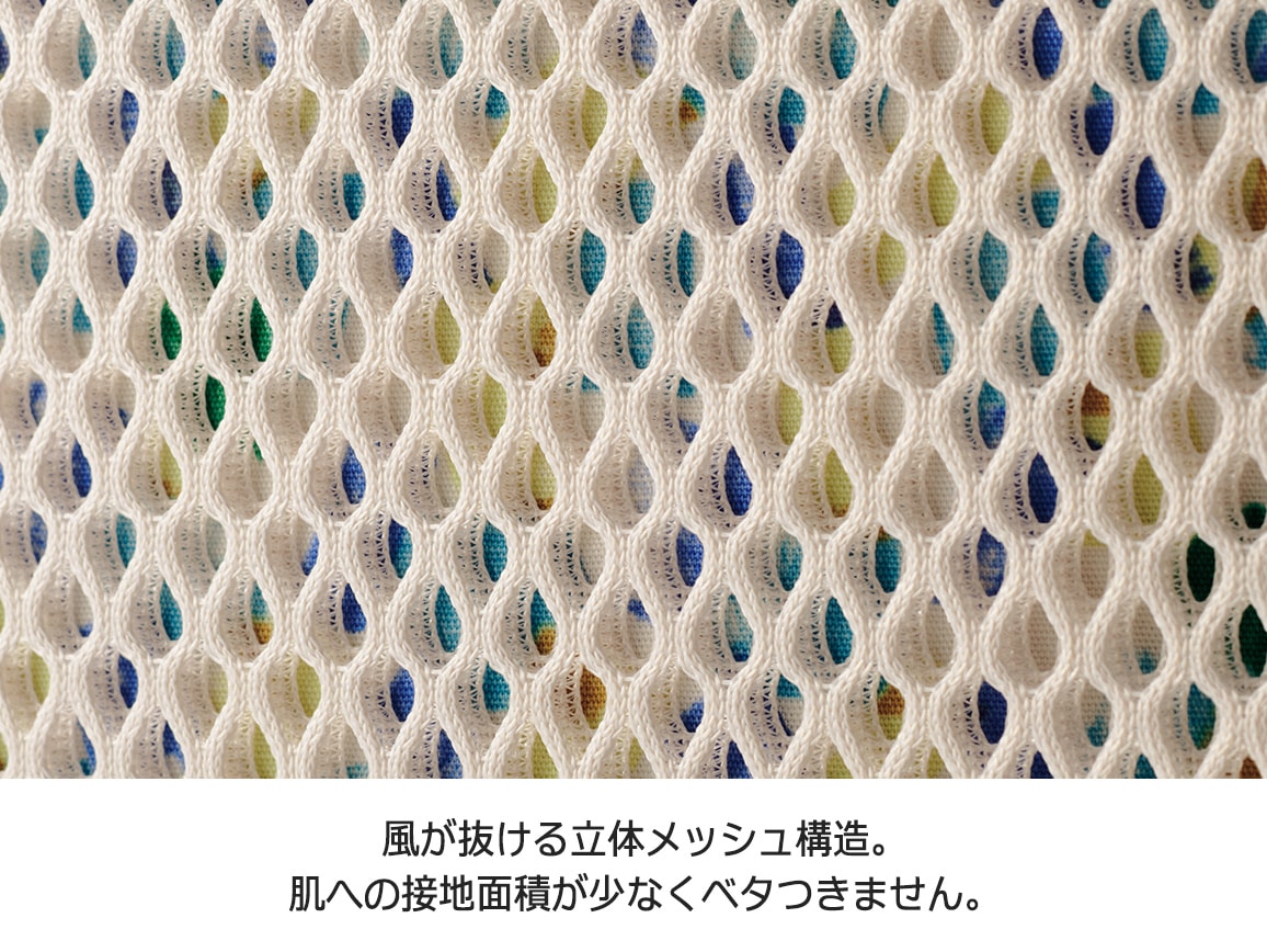 べたつかないエアリーバッグ べたつかないエアリーバッグ