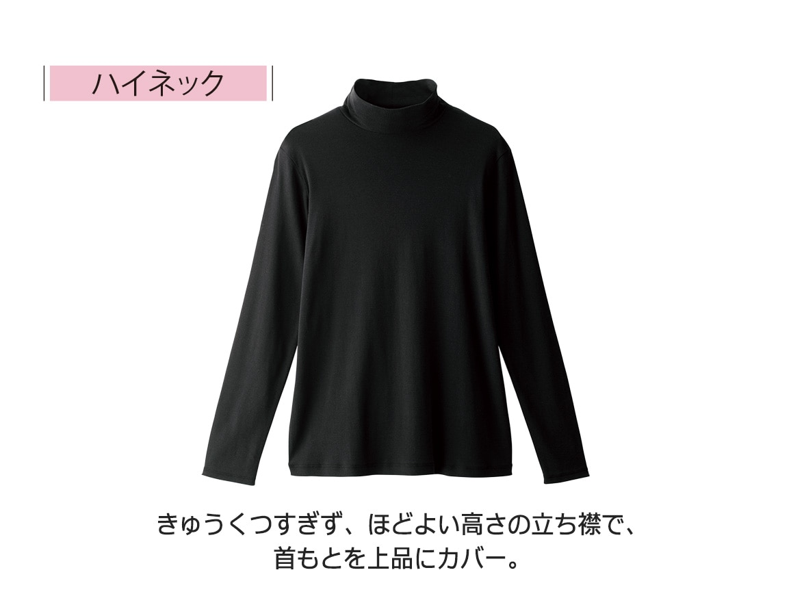 ハイネック×クルーネック2枚組プルオーバー ハイネック×クルーネック2枚組プルオーバー