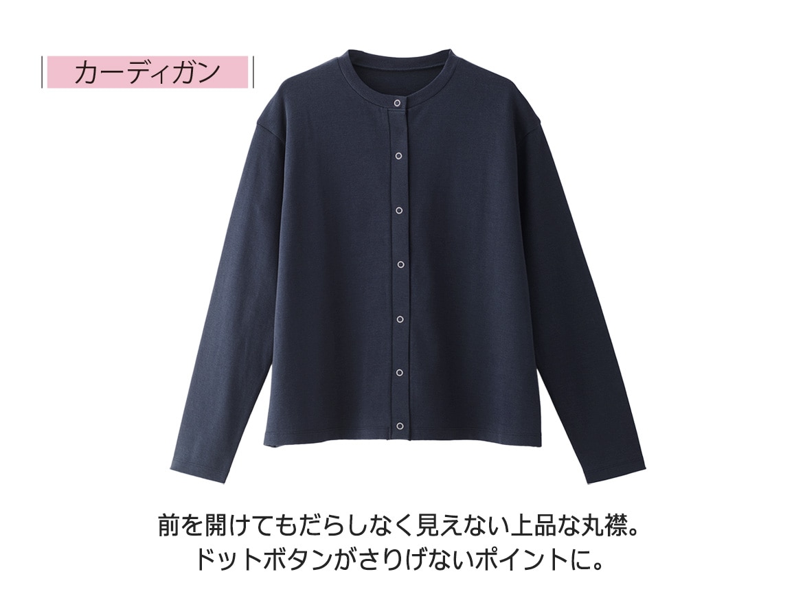 ドットボタンカーデ×タンクトップセット ドットボタンカーデ×タンクトップセット