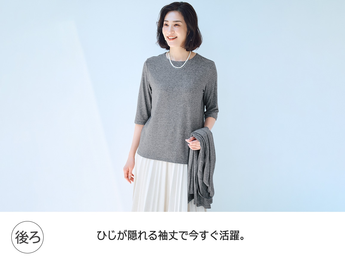 着回し自在なリネン混アンサンブル【広告商品】 着回し自在なリネン混アンサンブル【広告商品】