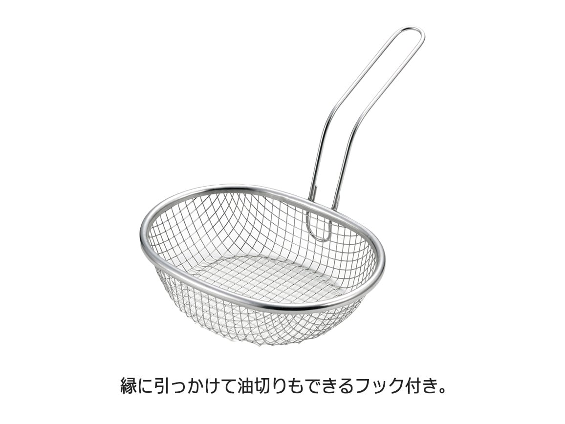 アイカタ ステンレス揚げざる アイカタ ステンレス揚げざる