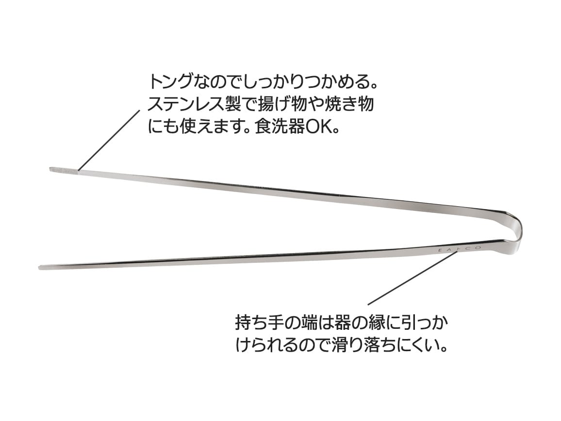 サイバシトング サイバシトング