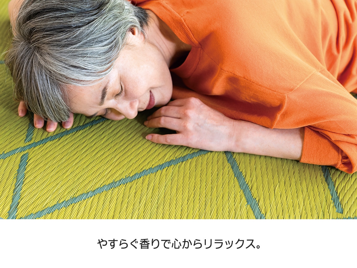 国産いぐさ ラグマット OTO(190×190cm) 国産いぐさ ラグマット OTO(190×190cm)