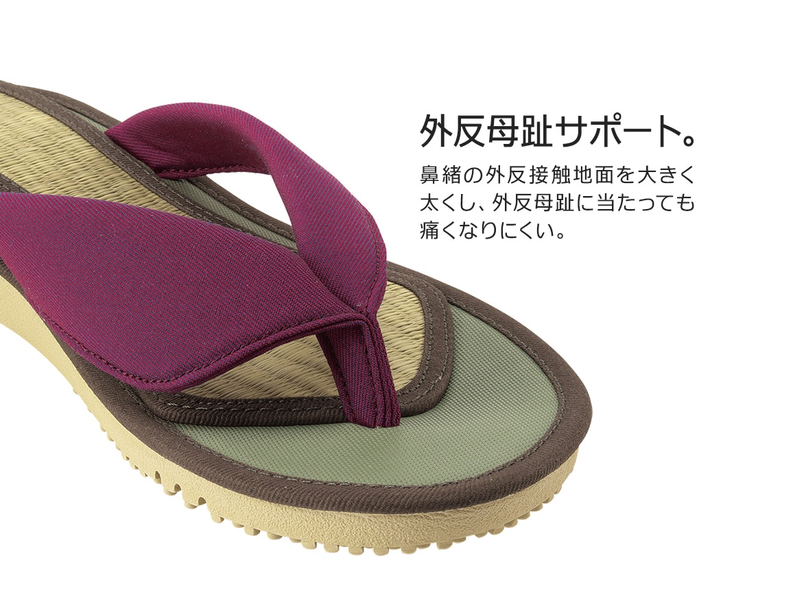 国産いぐさ 足指運動ぞうり プラス 国産いぐさ 足指運動ぞうり プラス