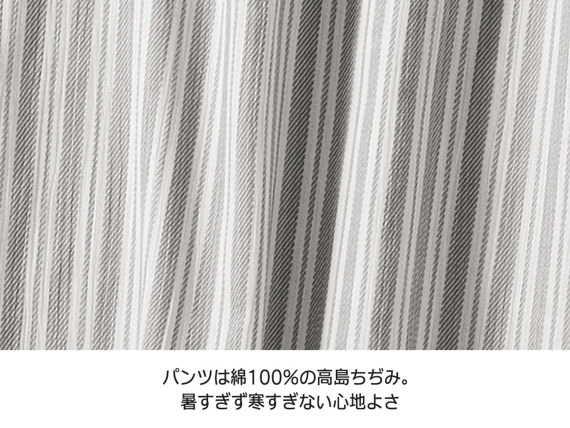 寝るTシャツ+ちぢみパンツ 涼やか上下セット 寝るTシャツ+ちぢみパンツ 涼やか上下セット