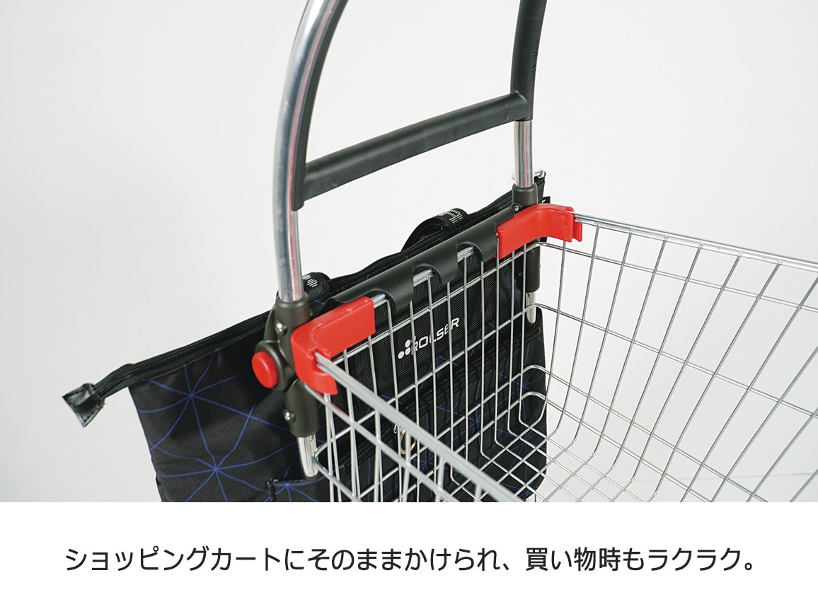 ロルサー ショッピングがラクになるカート(オールテルモ) ロルサー ショッピングがラクになるカート(オールテルモ)