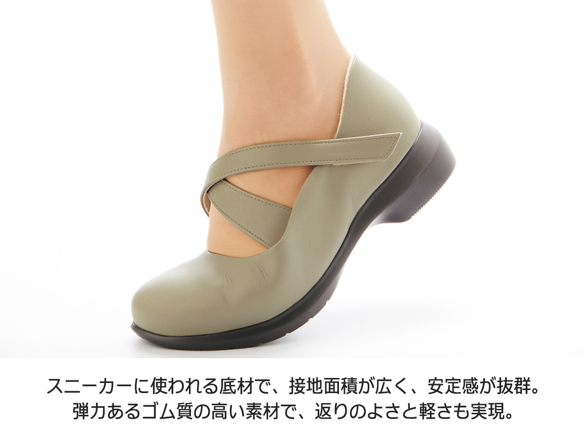 ドレスニーカー(クロスベルト) ドレスニーカー(クロスベルト)