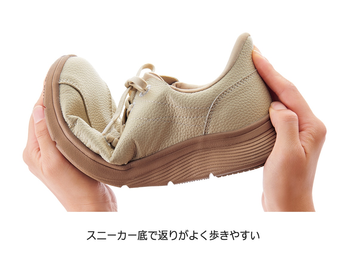 ハルメク たったままはける防水スニーカー ハルメク たったままはける防水スニーカー