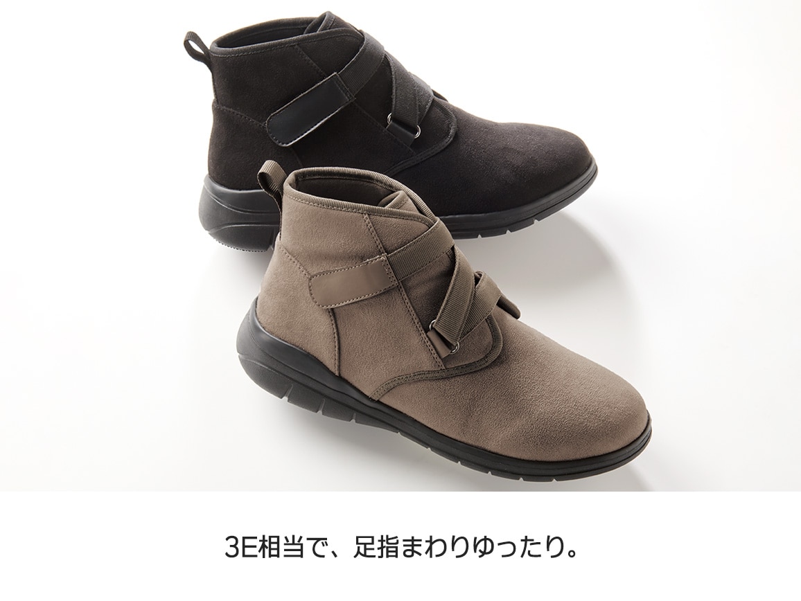 ハルメク やわらかハイカットシューズ ハルメク やわらかハイカットシューズ