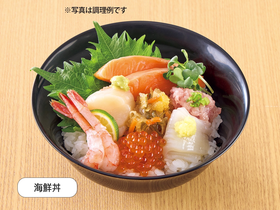 北海旬鮮便7種(おせちと一緒に購入) 北海旬鮮便7種(おせちと一緒に購入)