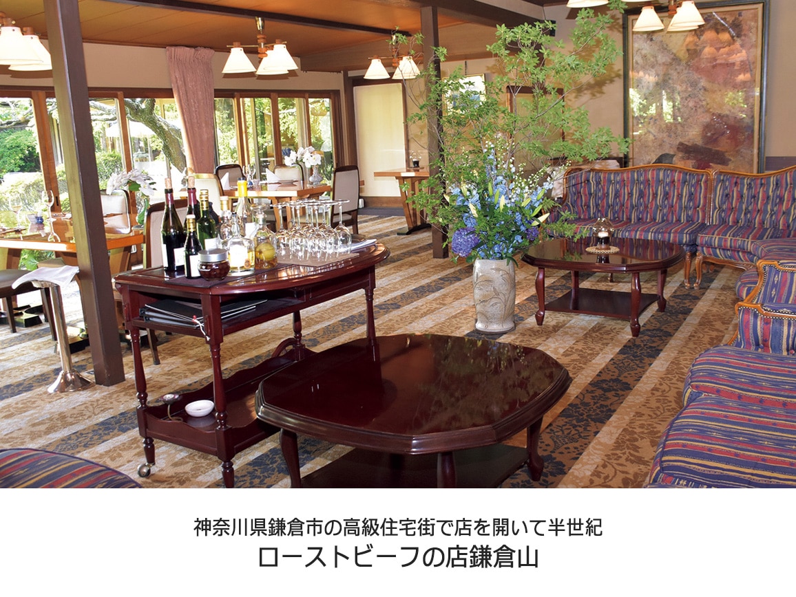 「ローストビーフの店 鎌倉山」監修 黒毛和牛ローストビーフ(おせちと一緒に購入) 「ローストビーフの店 鎌倉山」監修 黒毛和牛ローストビーフ(おせちと一緒に購入)