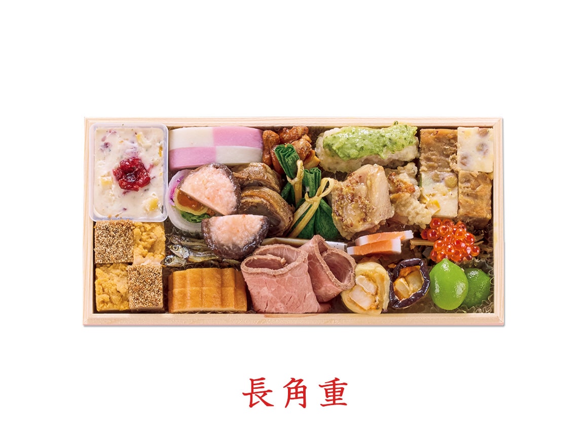 ハルメクのおせち「福寿」(2人前) ハルメクのおせち「福寿」(2人前)