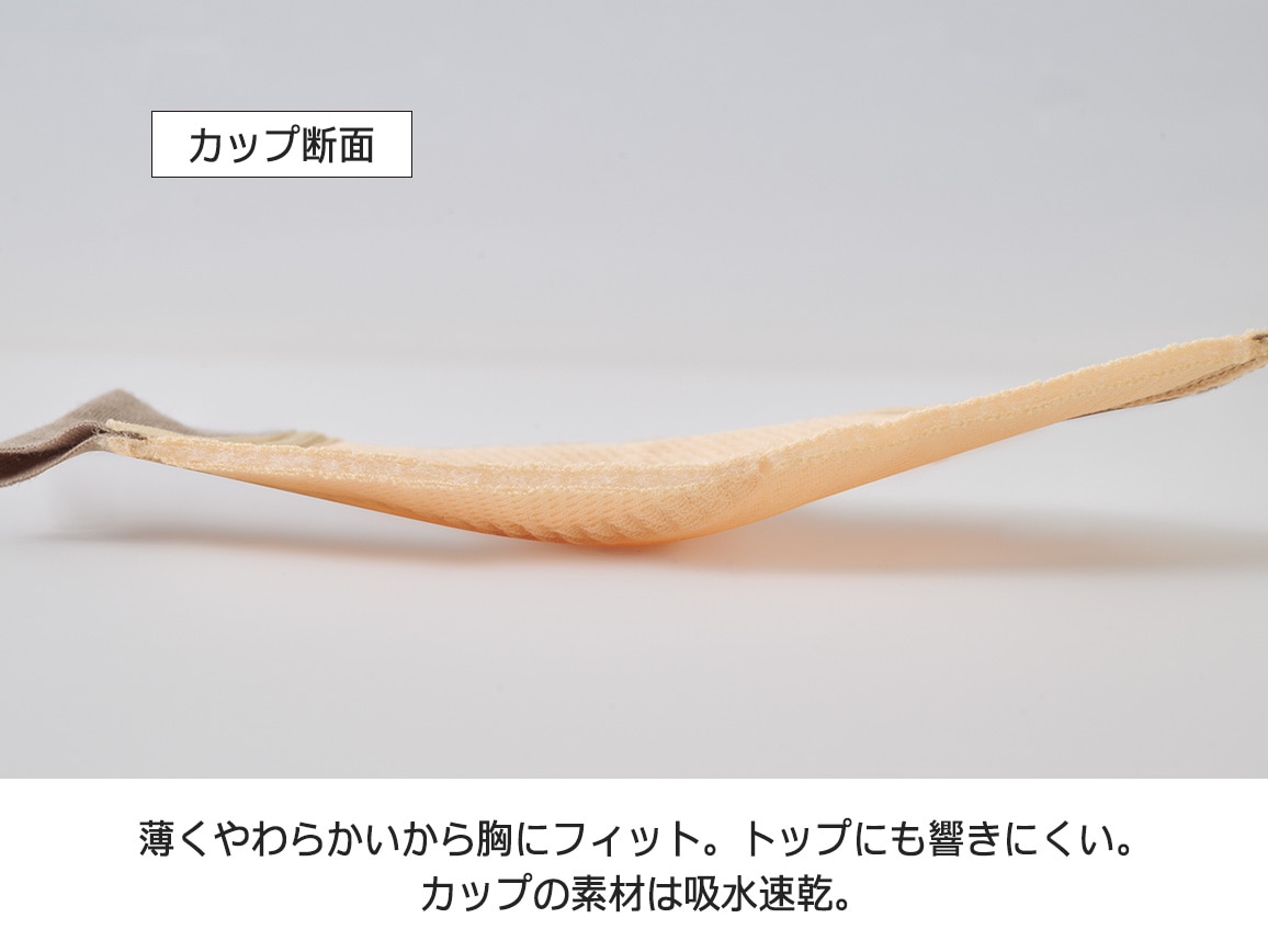 ハルメク ヘルスプラス・カップ付きタンクトップ(しっとり綿混) ハルメク ヘルスプラス・カップ付きタンクトップ(しっとり綿混)