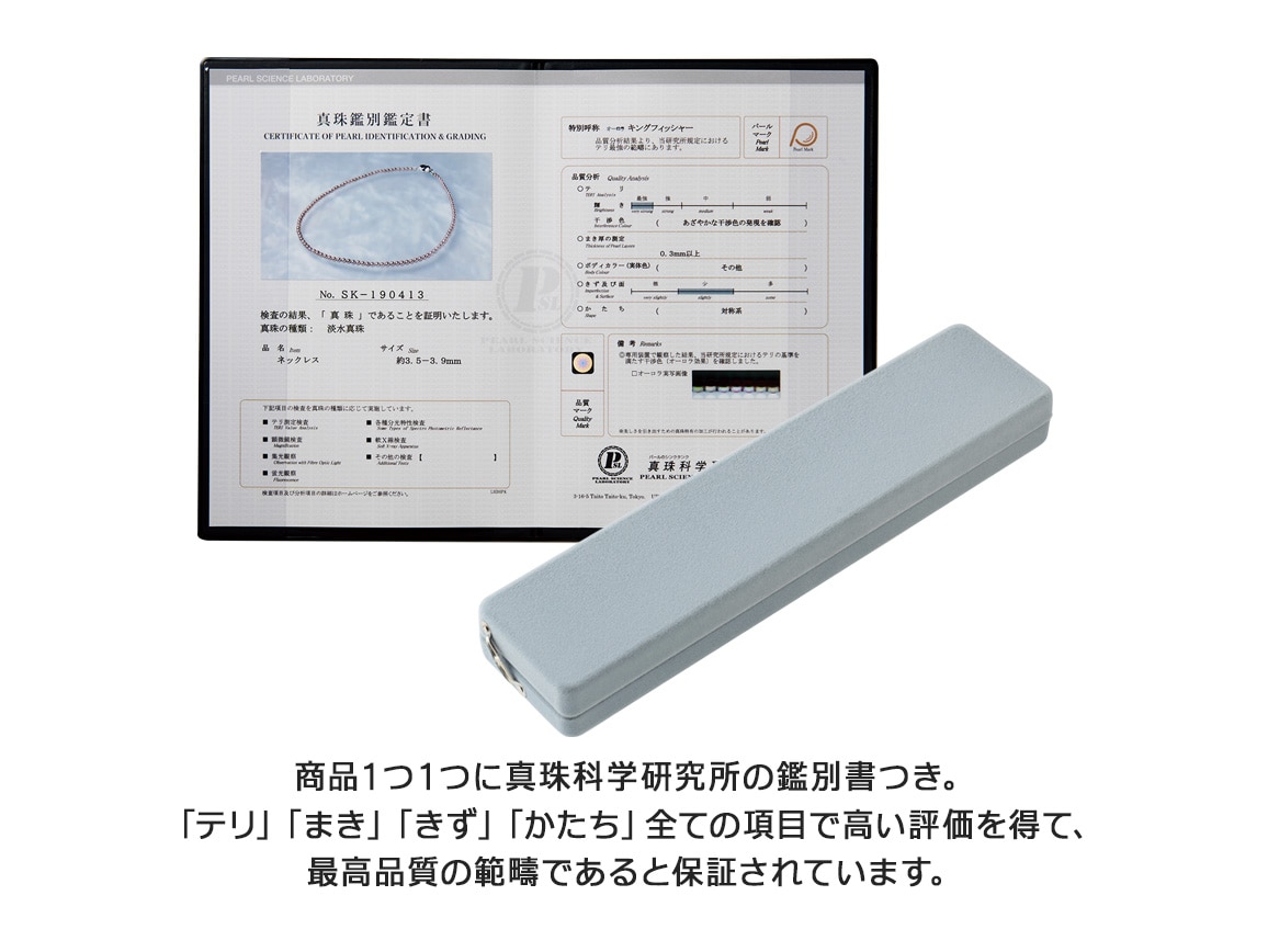 ベビーパールネックレス・ロング ベビーパールネックレス・ロング