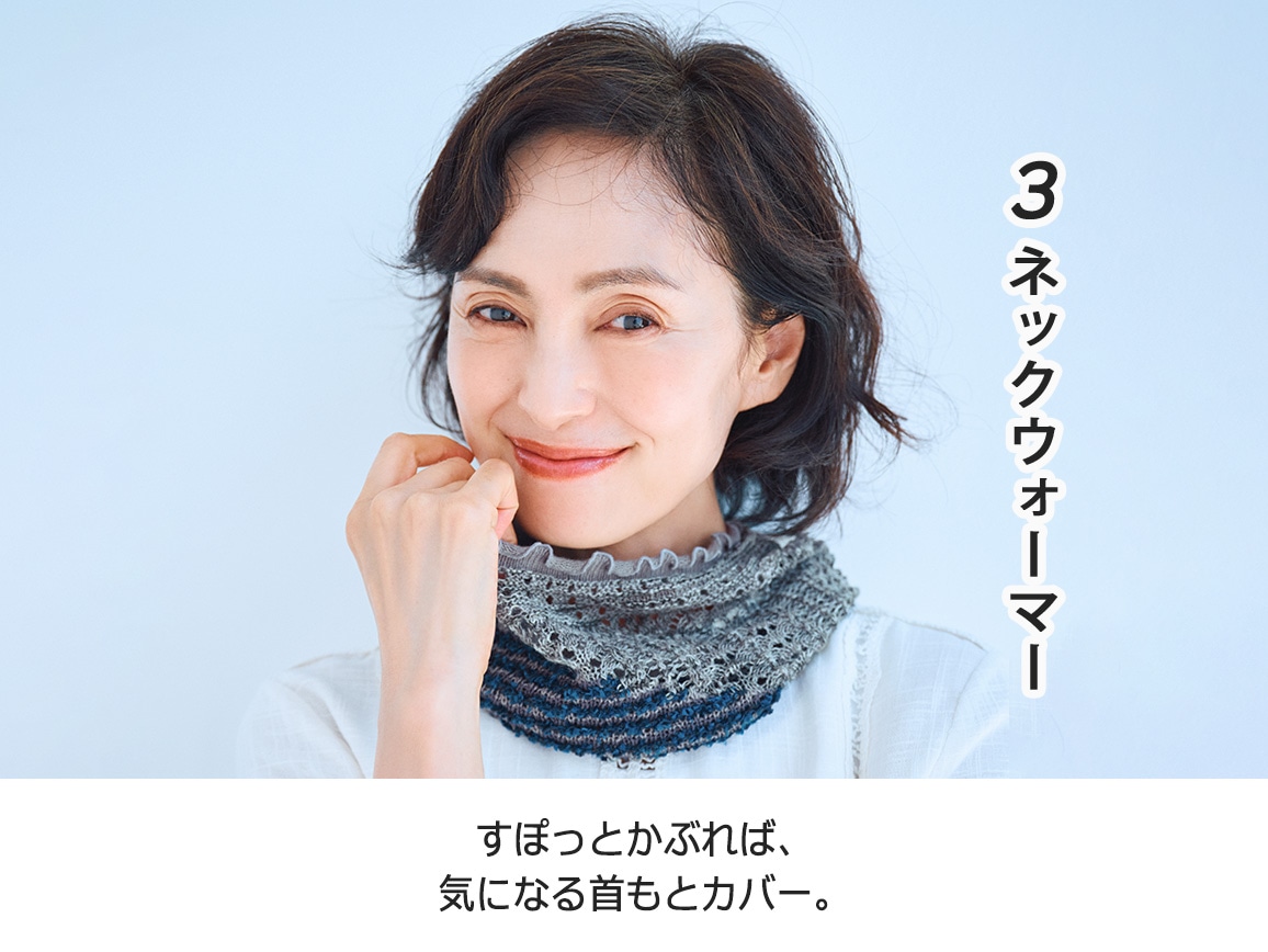 マルチWAYニットフード【広告商品】 マルチWAYニットフード【広告商品】