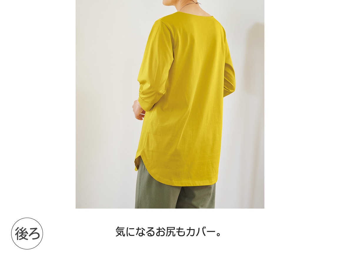 一年中心地よい ゆったりロングチュニック 一年中心地よい ゆったりロングチュニック