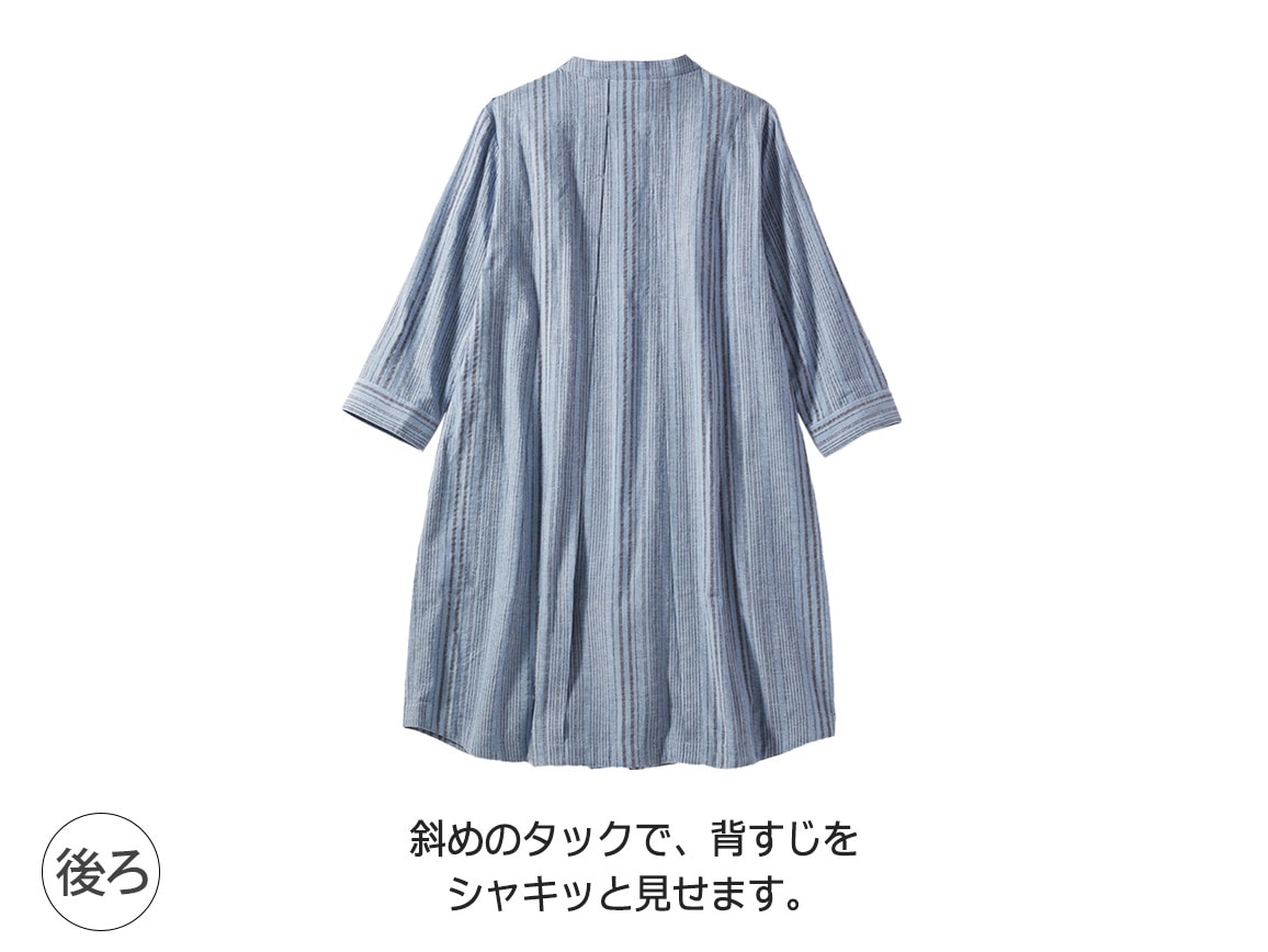 コットンドビーストライプロングシャツEX コットンドビーストライプロングシャツEX