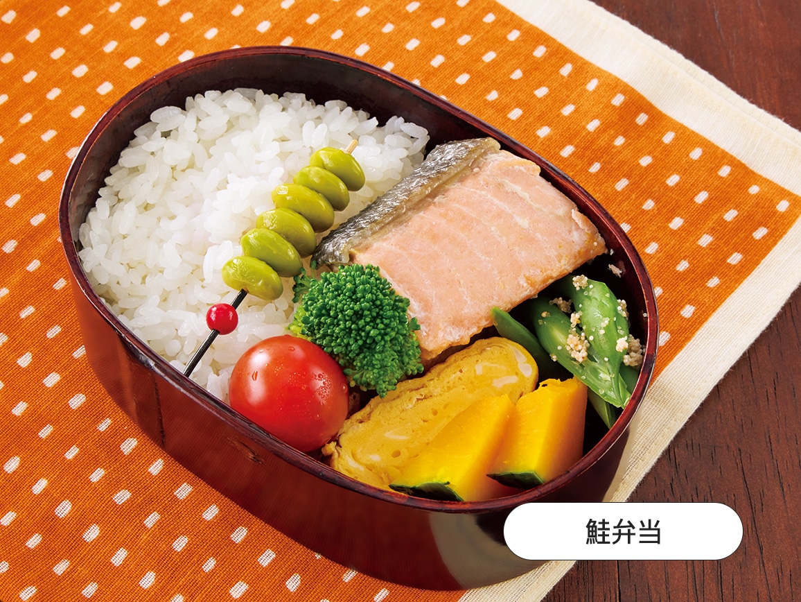 レンジで簡単 新物 北海道産 焼秋鮭ミニ(20切) レンジで簡単 新物 北海道産 焼秋鮭ミニ(20切)