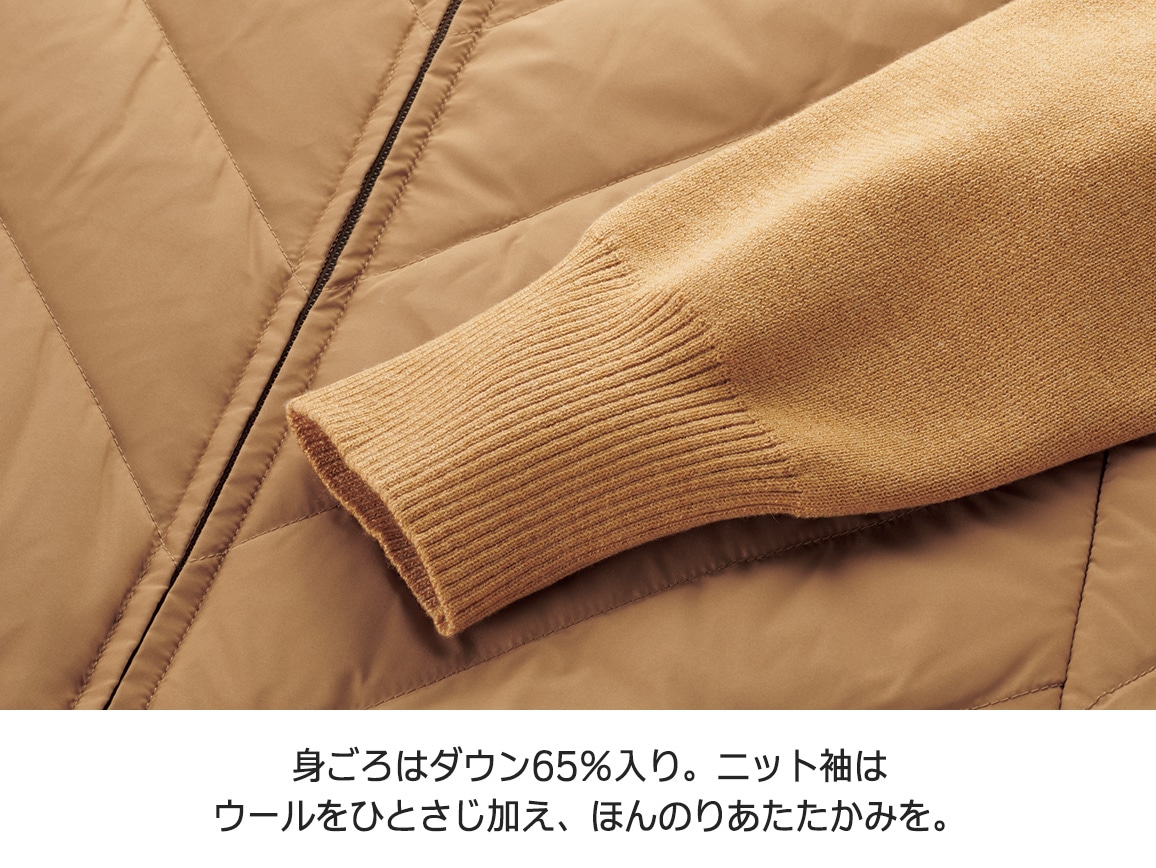ニット袖ドッキングダウンジャケット ニット袖ドッキングダウンジャケット