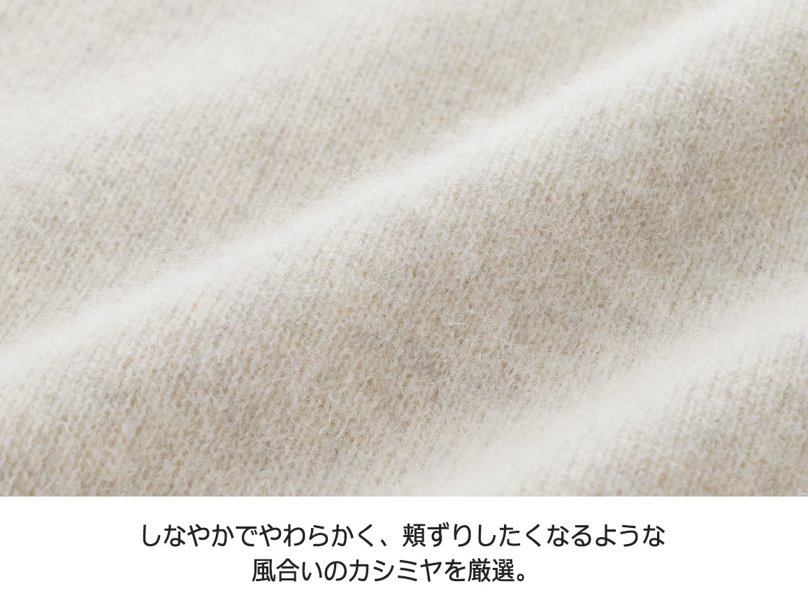 49AV.ジュンコシマダ・カシミヤクルーネックカーディガン 49AV.ジュンコシマダ・カシミヤクルーネックカーディガン