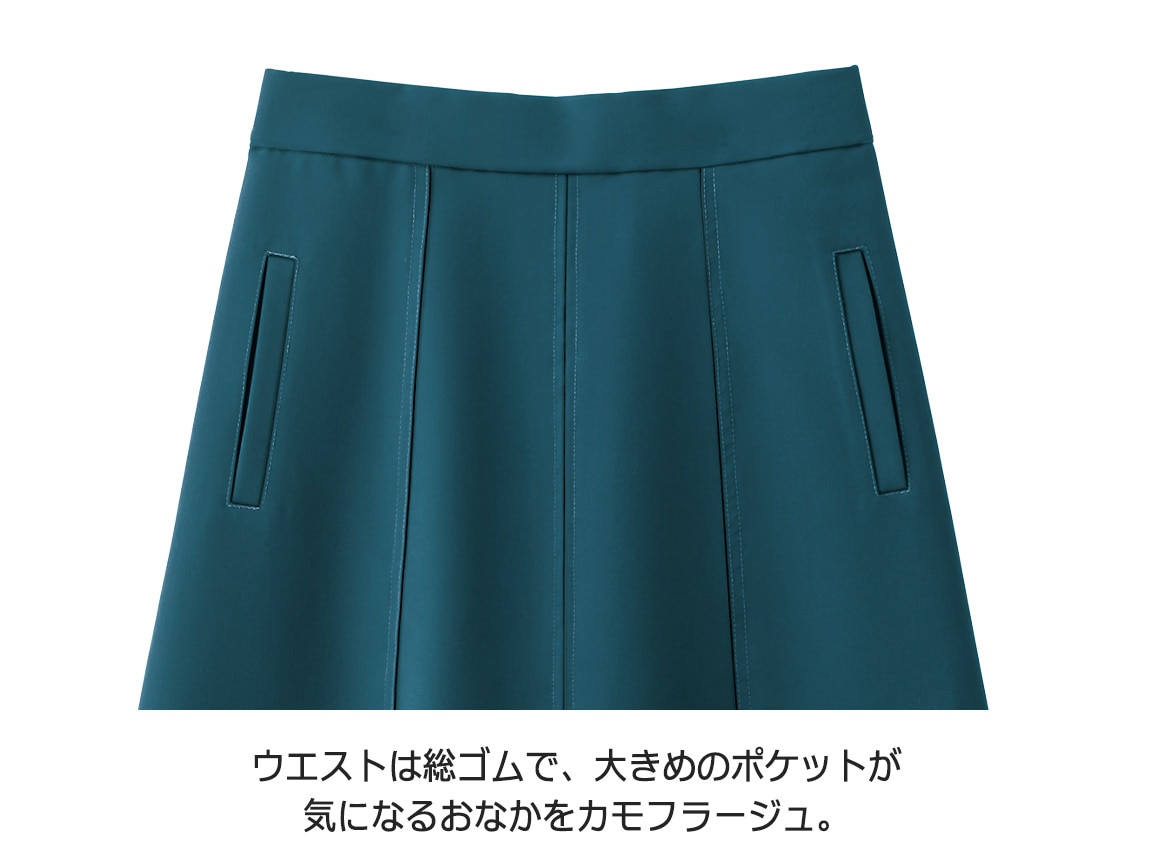 ステッチデザイン台形スカート ステッチデザイン台形スカート