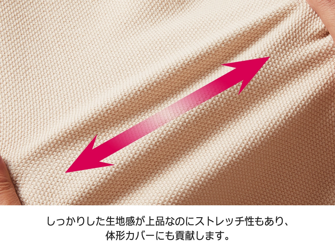 やわらかノーカラージャケット【広告商品】 やわらかノーカラージャケット【広告商品】