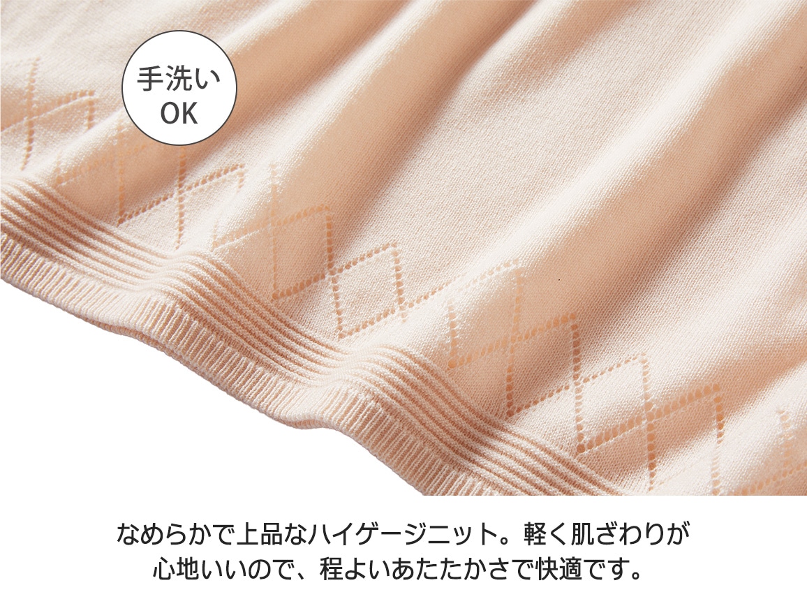 裾デザインニットアンサンブル【広告商品】 裾デザインニットアンサンブル【広告商品】