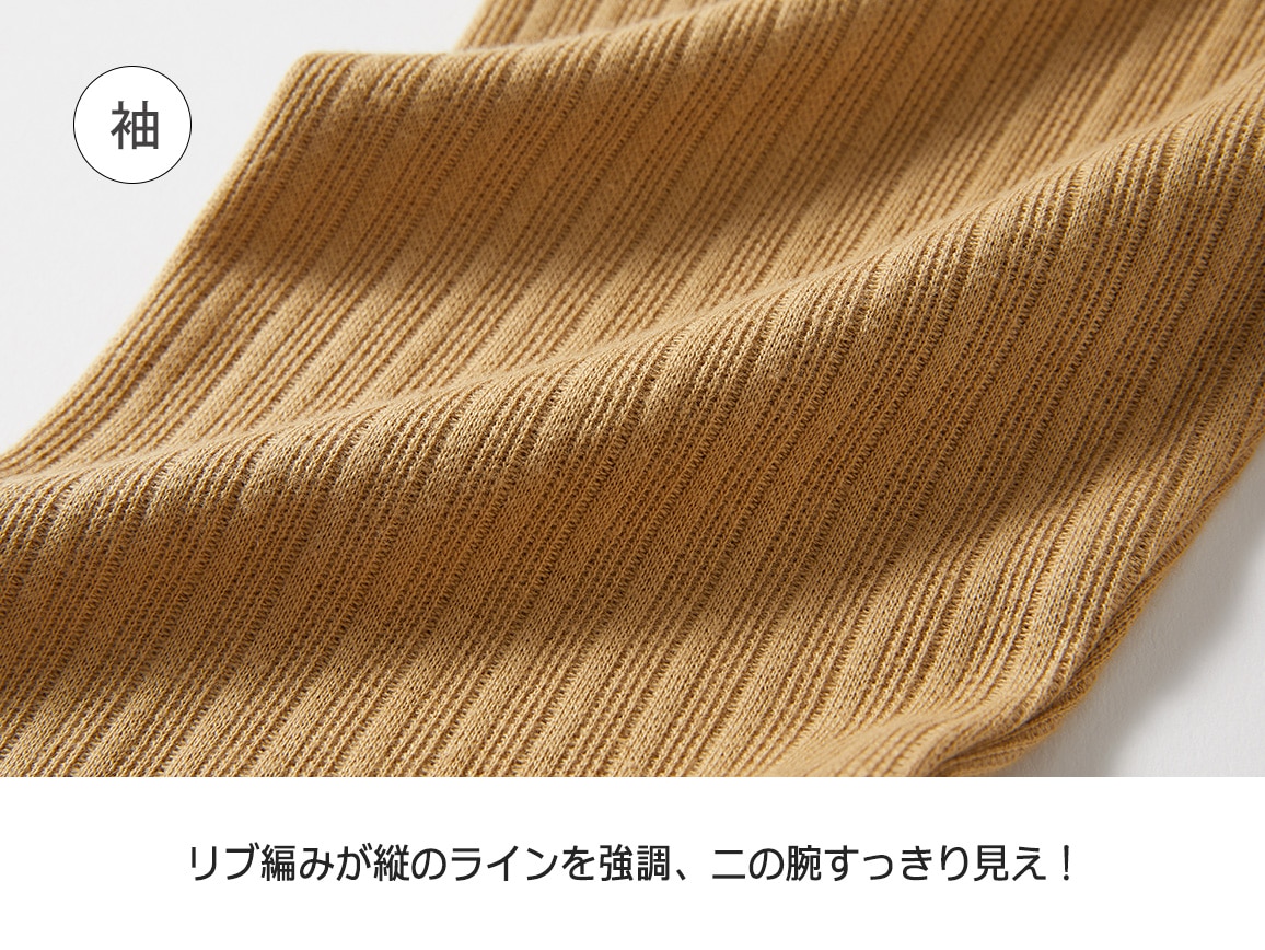 リブ袖コットンプルオーバー【広告商品】 リブ袖コットンプルオーバー【広告商品】