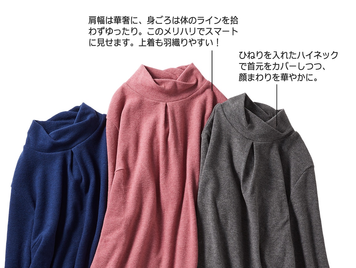 襟元デザイン起毛プルオーバー【広告商品】 襟元デザイン起毛プルオーバー【広告商品】