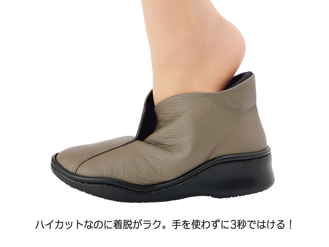軽やか牛革ハイカットシューズ 軽やか牛革ハイカットシューズ