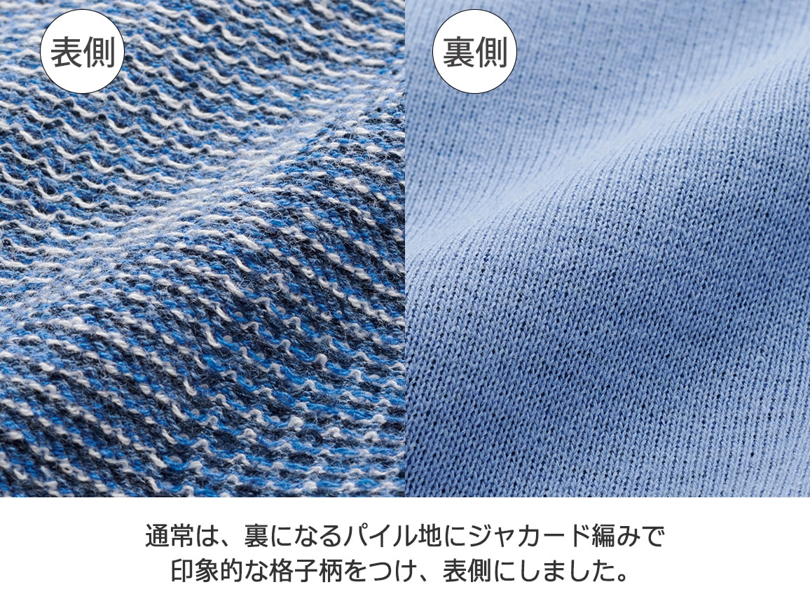 和歌山裏毛ジャカードプルオーバー 和歌山裏毛ジャカードプルオーバー