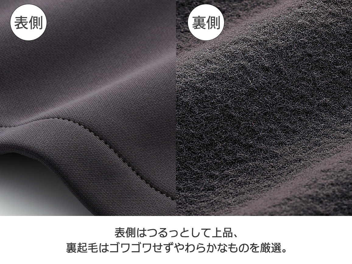 あったか裏起毛ガウチョパンツ あったか裏起毛ガウチョパンツ