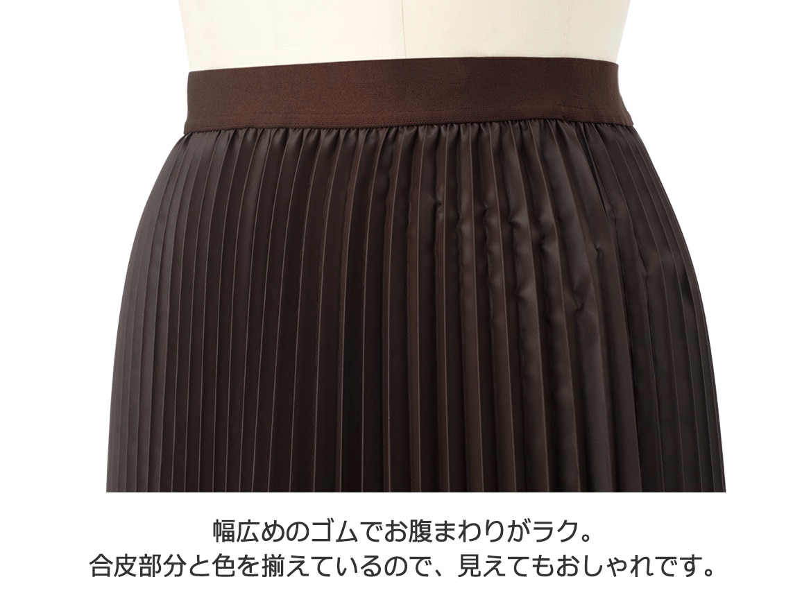 合皮プリーツスカート 合皮プリーツスカート