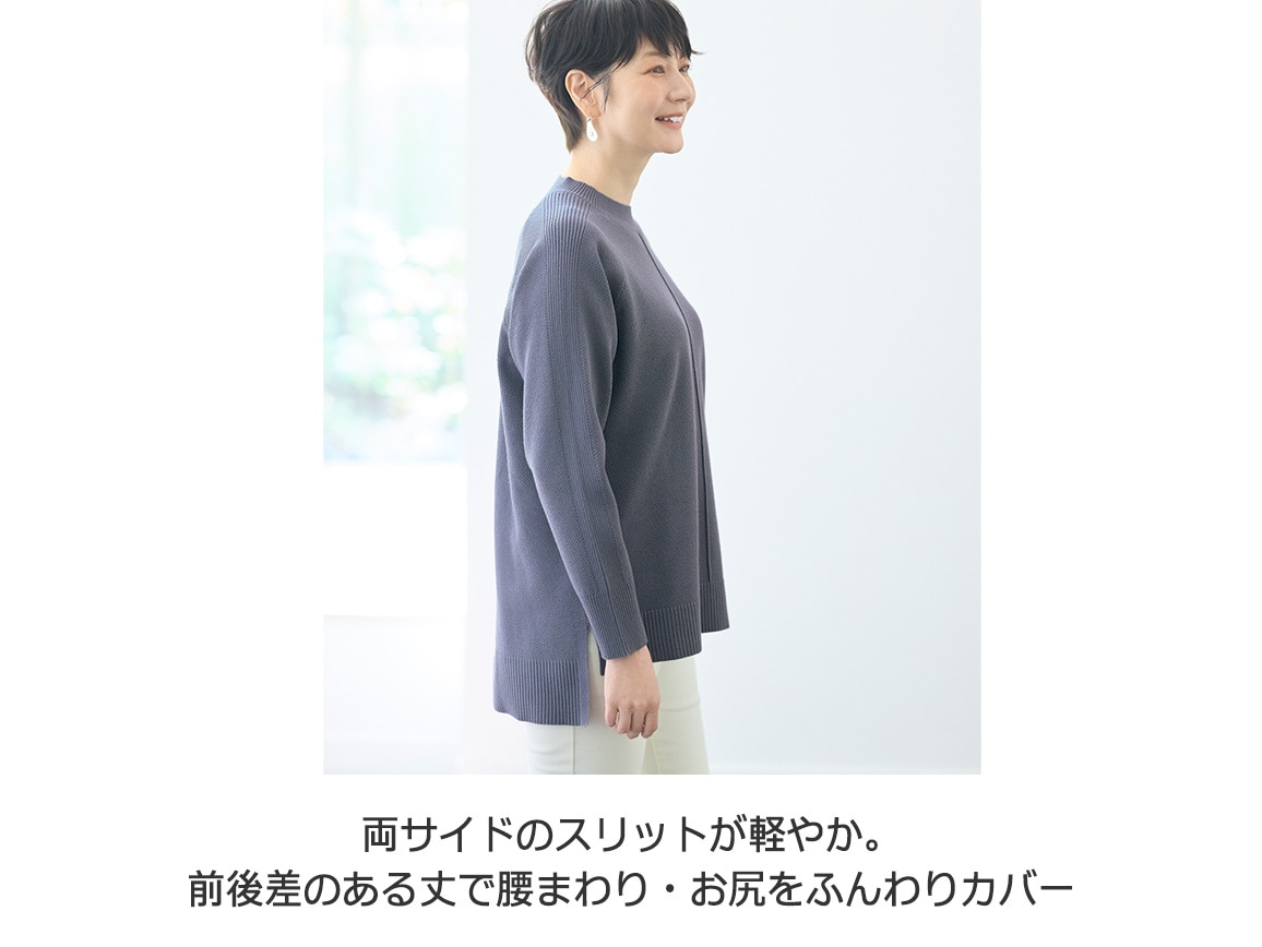 センター切り替え鹿の子編みセーター【広告商品】 センター切り替え鹿の子編みセーター【広告商品】