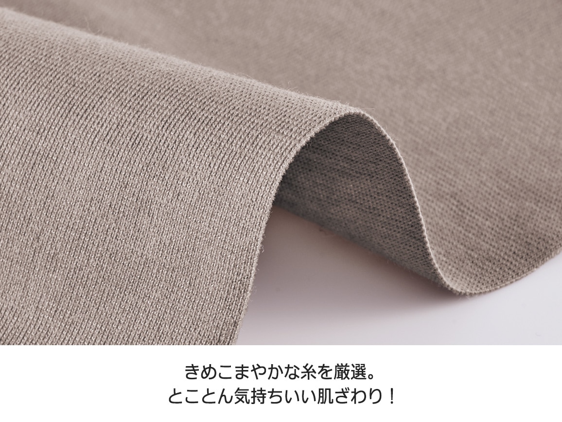 ハルメク ヘルスプラス・ムレずにぬくもり綿混インナー(7分袖) ハルメク ヘルスプラス・ムレずにぬくもり綿混インナー(7分袖)