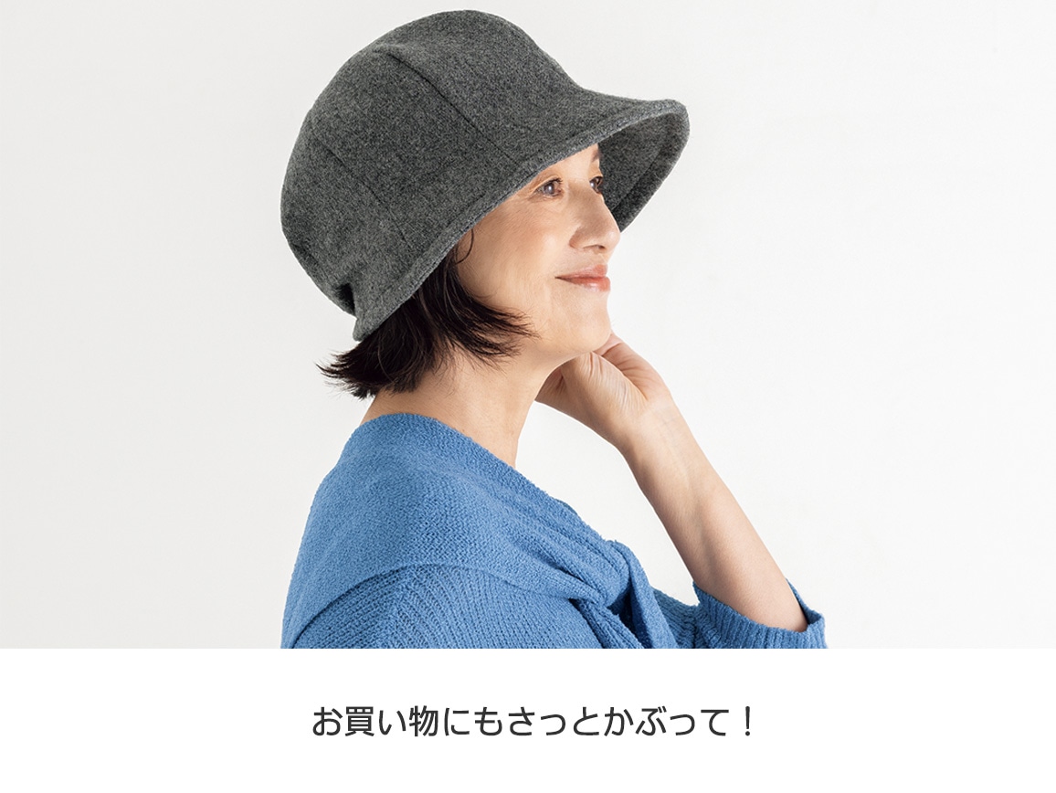 ウール混チューリップクロッシェ ウール混チューリップクロッシェ