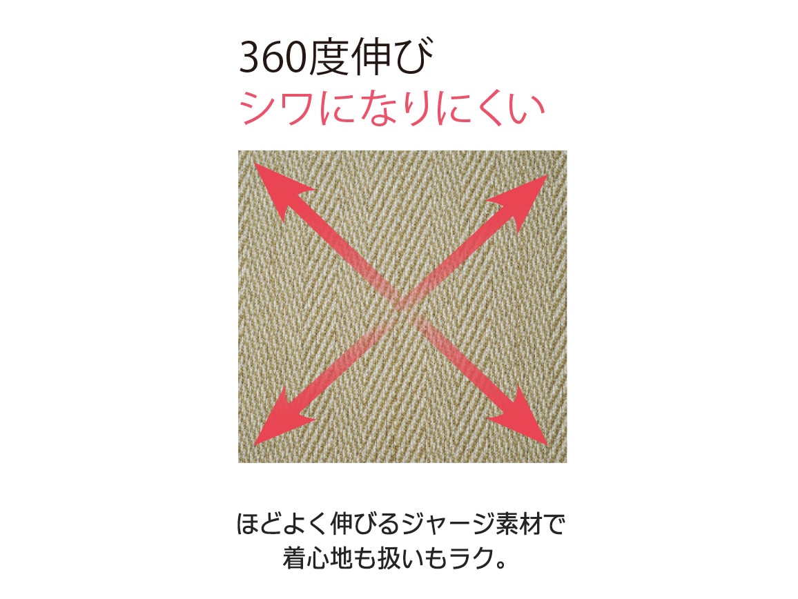 着まわし抜群 撥水ジャカードベスト 着まわし抜群 撥水ジャカードベスト