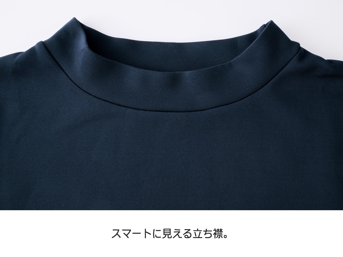 サラッとなめらか トラベル上下セット(メンズ・収納ポーチ付き) サラッとなめらか トラベル上下セット(メンズ・収納ポーチ付き)