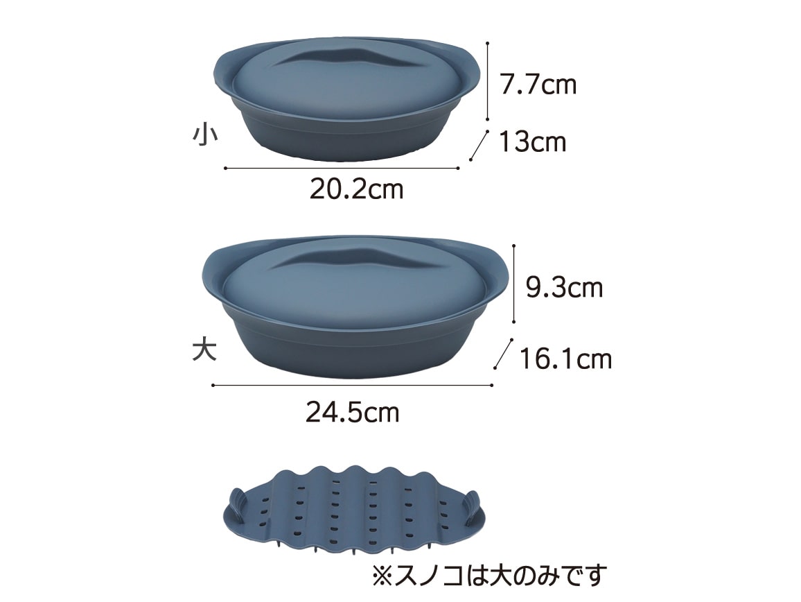 シリコンオーバルスチーマー(大小2個セット) シリコンオーバルスチーマー(大小2個セット)