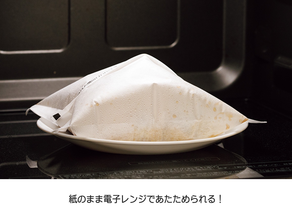 紙包み ハンバーグ(オニオンソース)(4食) 紙包み ハンバーグ(オニオンソース)(4食)