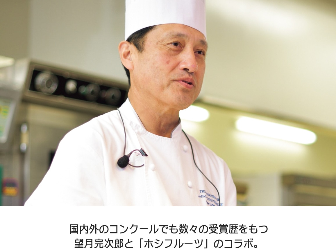 「ホシフルーツ」7種の果実入りパウンドケーキ(10個) 「ホシフルーツ」7種の果実入りパウンドケーキ(10個)