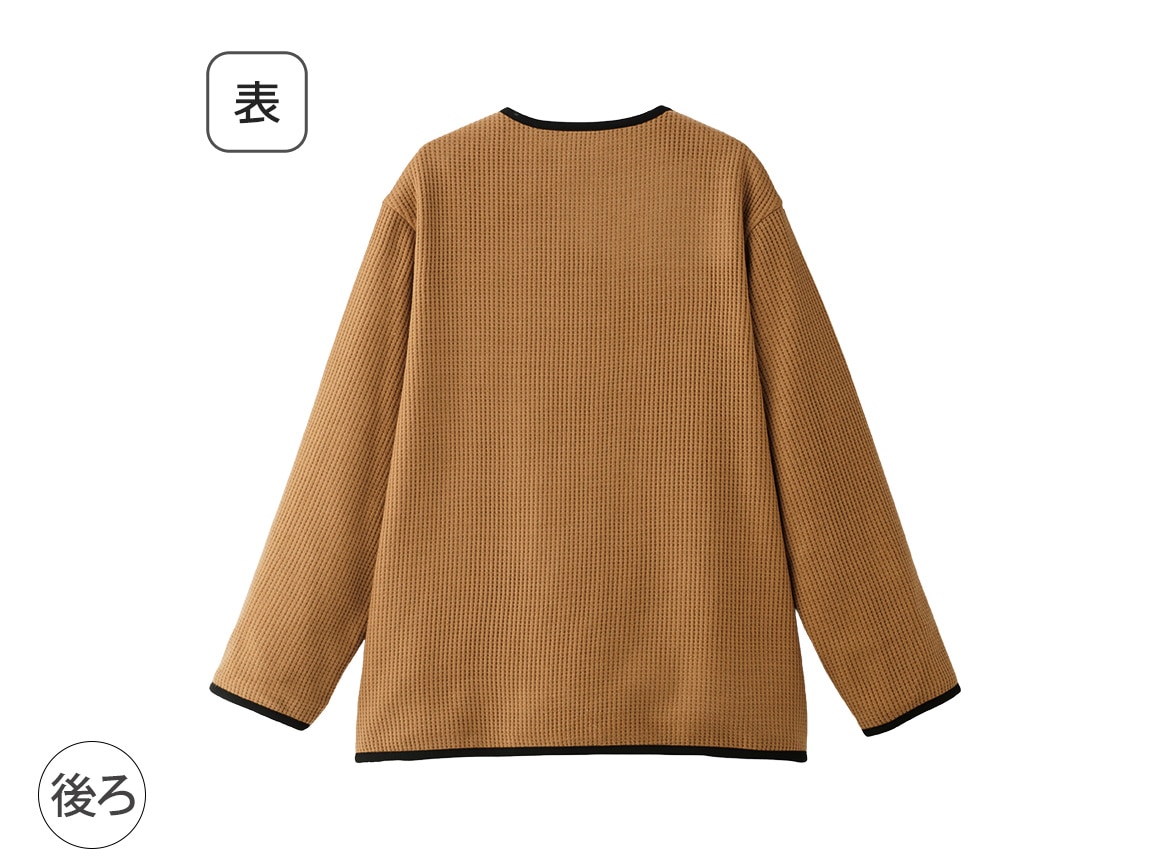 あったかワッフルリバーシブルコート あったかワッフルリバーシブルコート