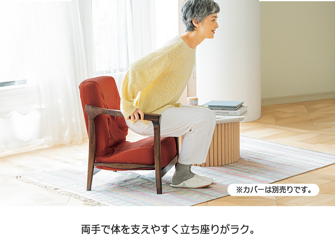 pinto Aチェア pinto Aチェア