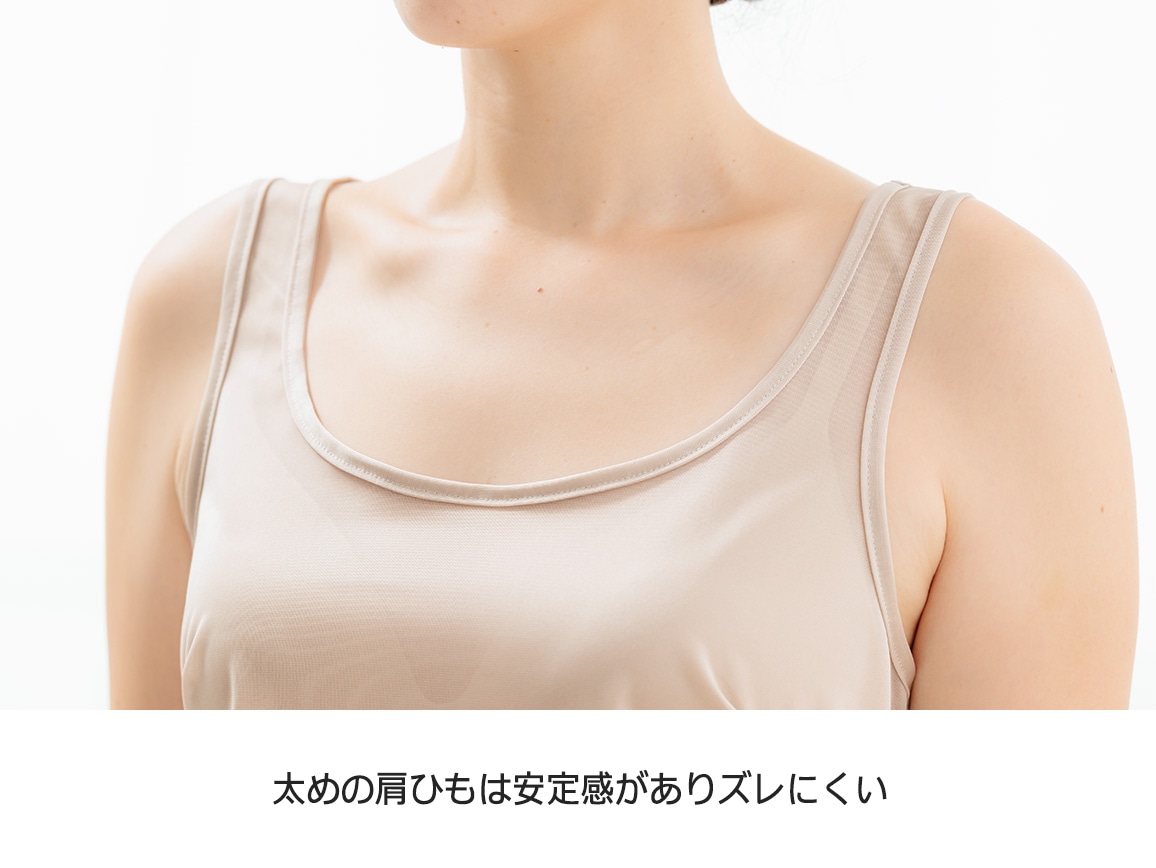 ハルメク サラッとなめらかスリップ 95cm丈 ハルメク サラッとなめらかスリップ 95cm丈